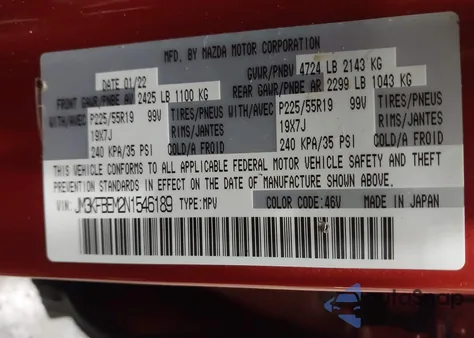 2022 Mazda Cx-5 2.5 S Premium Plus из США, поврежденный, VIN JM3KFBEM2N1546189